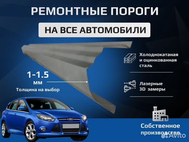 Hyundai Santa Fe 2 комплект порогов