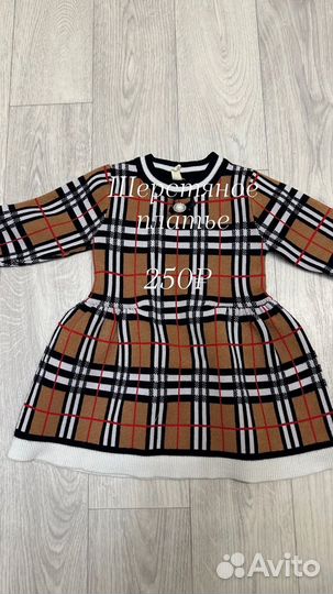 Детские вещи 92 размер