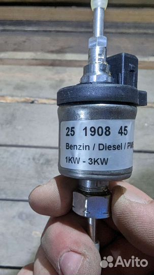 Насос топливный для автономки
