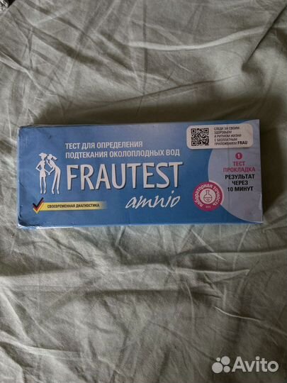 Тест для определения подтекания околоплодных вод