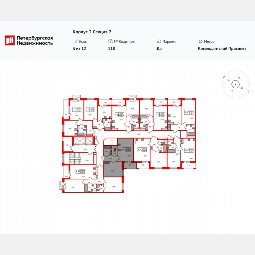 1-к. квартира, 44,8 м², 5/12 эт.