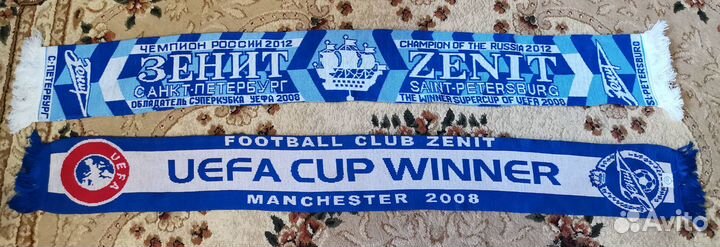 Шарфы футбольные Зенит болельщика