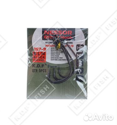 Крючок офсетный KDF Nessor Offset Hook 197-9 №2/0