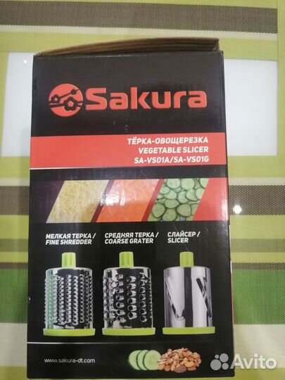 Терка-овощерезка