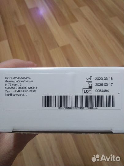 Катетеры колопласт женский