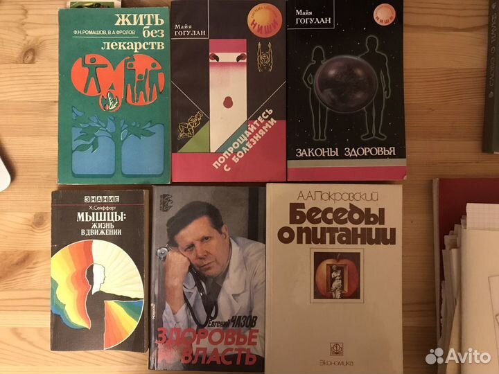 Книги советских писателей