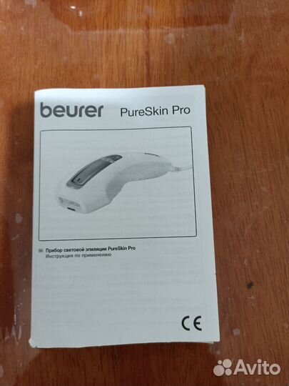 Фотоэпилятор beurer IPL5500 для удаления волос