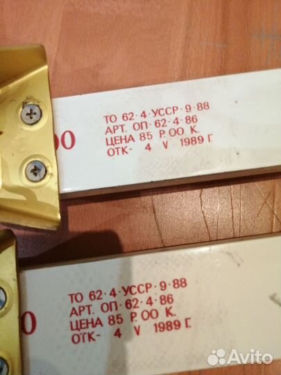 Лыжи беговые тиса fisher СССР