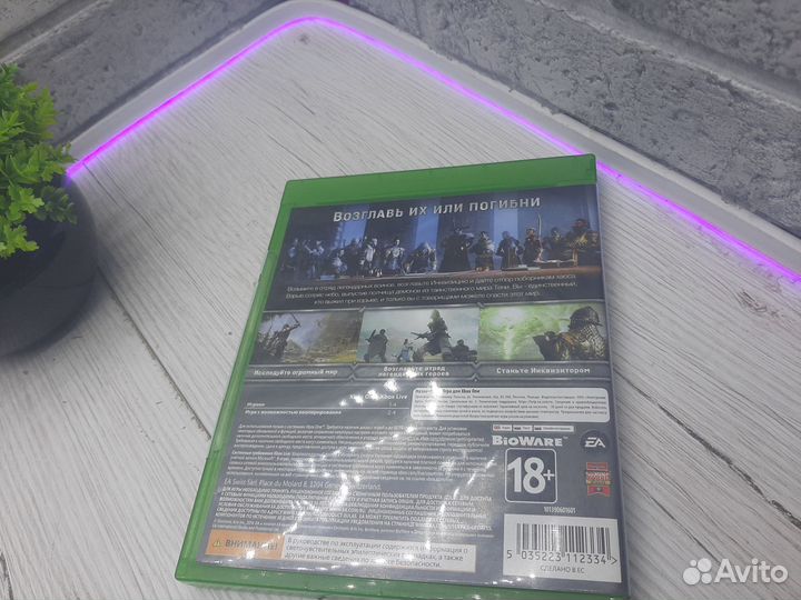 К. Диск xbox ONE Dragon age Инквизиция