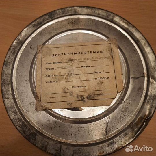 Кинопленка 35 мм с записью