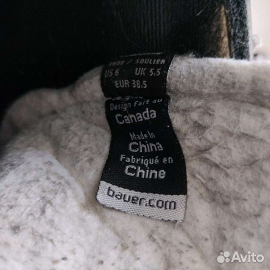 Хоккейная форма