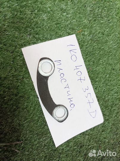 Пластина Audi Audi A8 4E 2002-2007