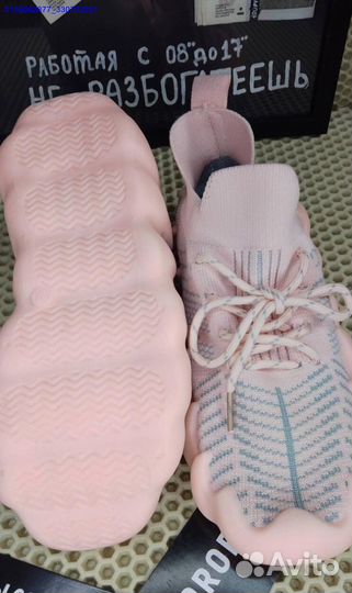 Розовые кроссовки ищут хозяйку (Арт.46480)