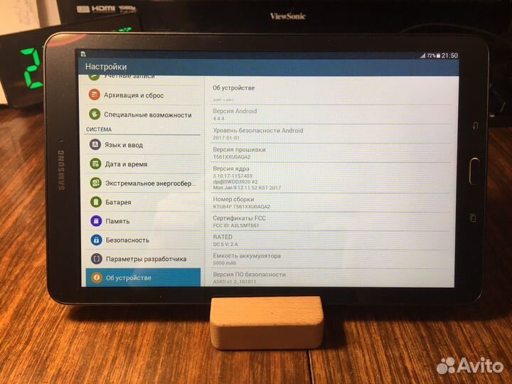 Samsung galaxy tab e