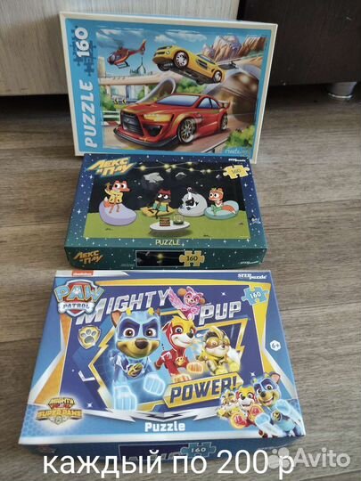 Пазлы 360 деталей