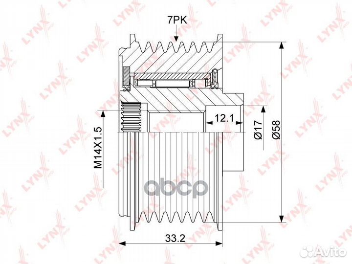 Муфта свободного хода генератора toyota land CR