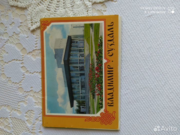 Наборы открыток 