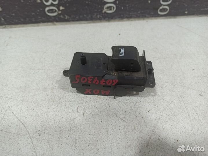 Кнопка стеклоподъемника