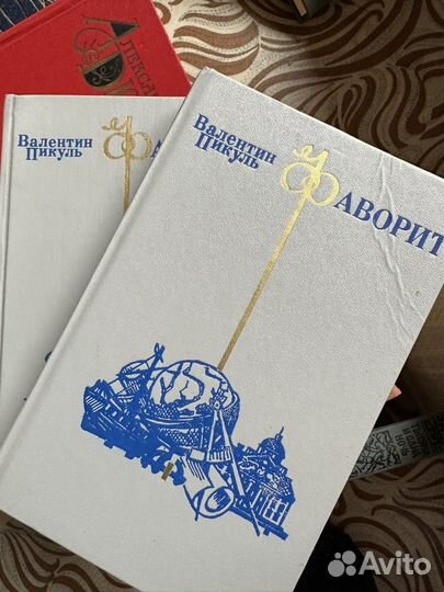 Собрание сочинений - Пикуль, Лесков