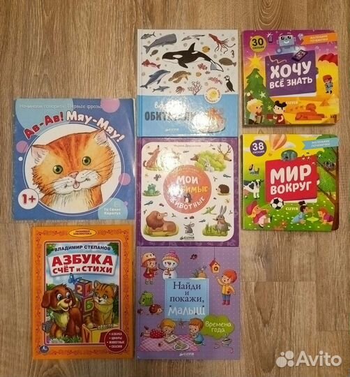 Детские книги