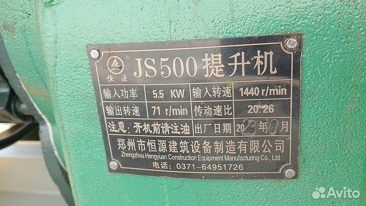 Бетоносмеситель JS500