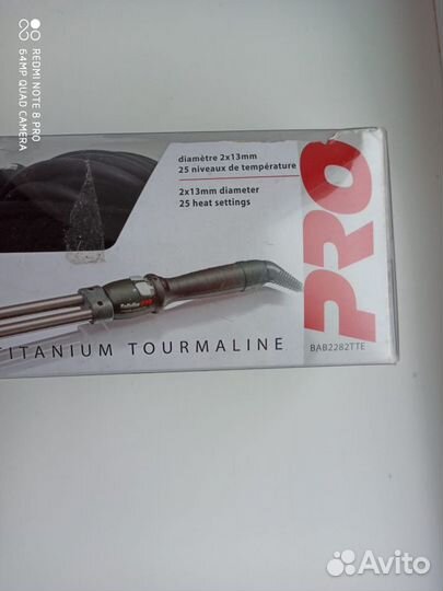 Плойка BaByliss PRO