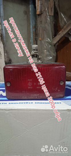 Райзер pci e x16