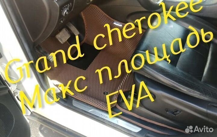 Jeep grand cherokee wk2 коврики 3d eva ева эва