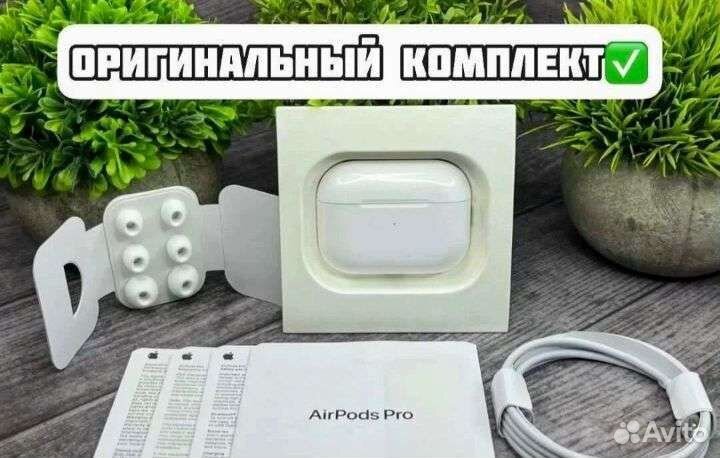 Airpods pro 2 поколения