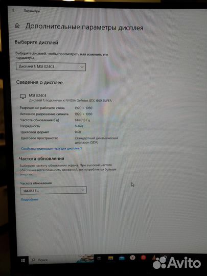 Персональный компьютер игровой