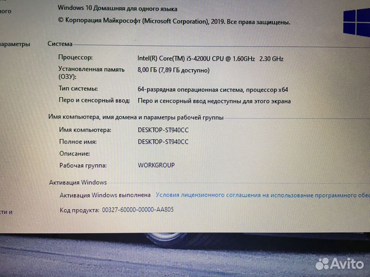 Ноутбук Asus i5 4 потока/8 Гб/GT820 2 гб/SSD+HDD