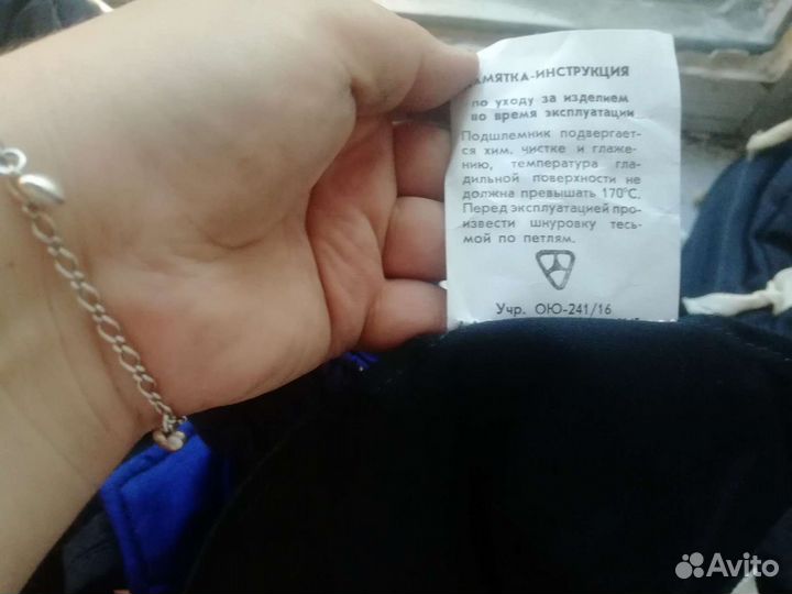 Подшлемник СССР