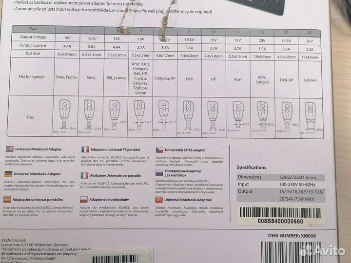 Универсальный адаптер для ноутбука