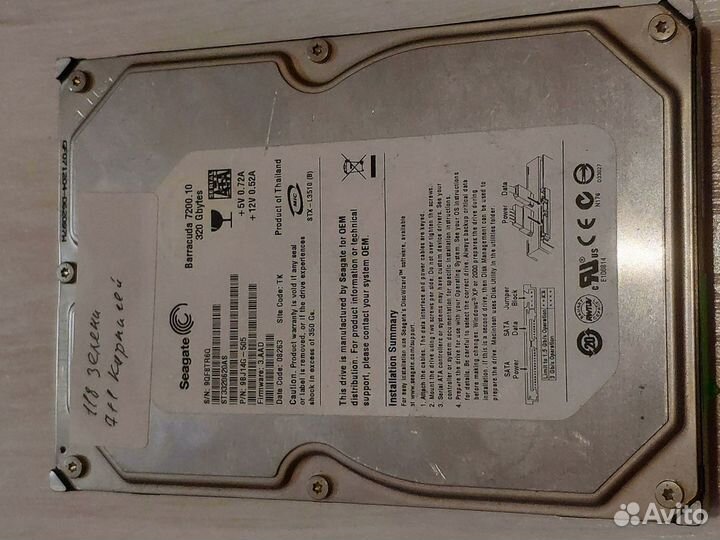 Жесткий диск seagate