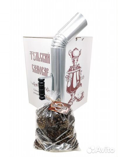 Новый тульский самовар на дровах, углях, шишках