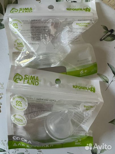 Соски для бутылочек dr browns