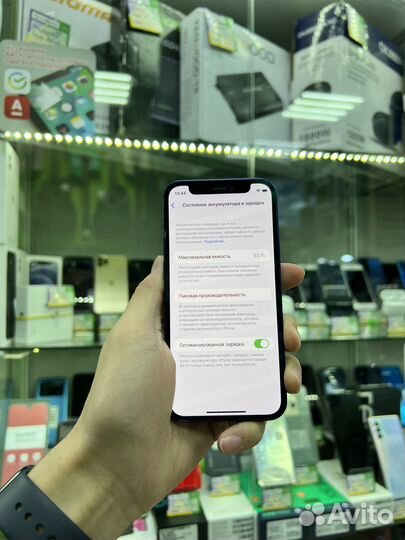 iPhone 12 mini, 256 ГБ