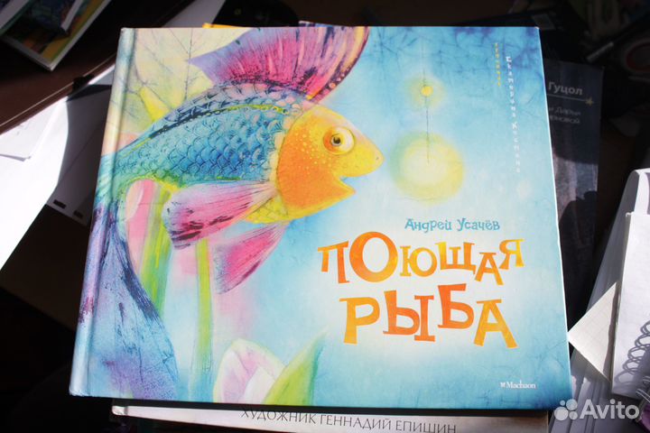 Детские книги