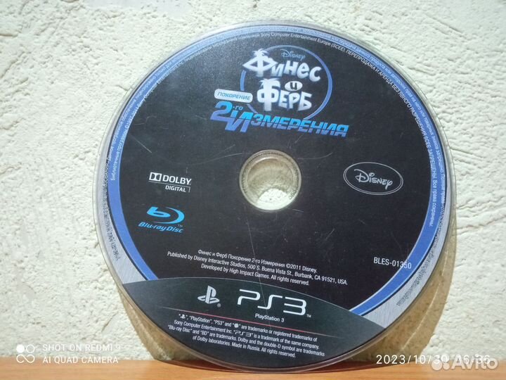 Sony playstation PS3