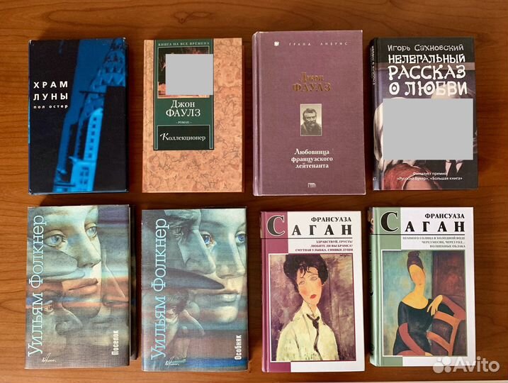 Бестселлеры зарубежной и русской прозы