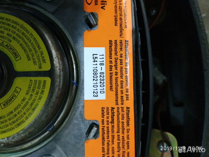 Руль приора