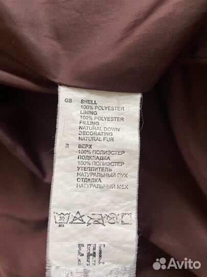 Пуховик женский с мехом baon 46 размер (размер M)
