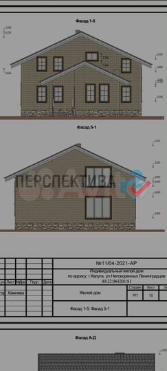 Дом 176 м² на участке 9 сот.