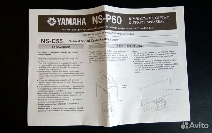 Yamaha NS-P60 колонки, полочные