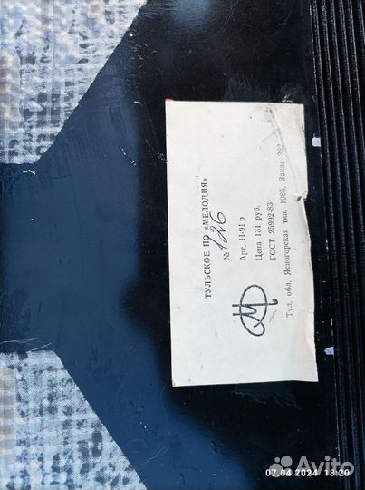 Баян Этюд 205