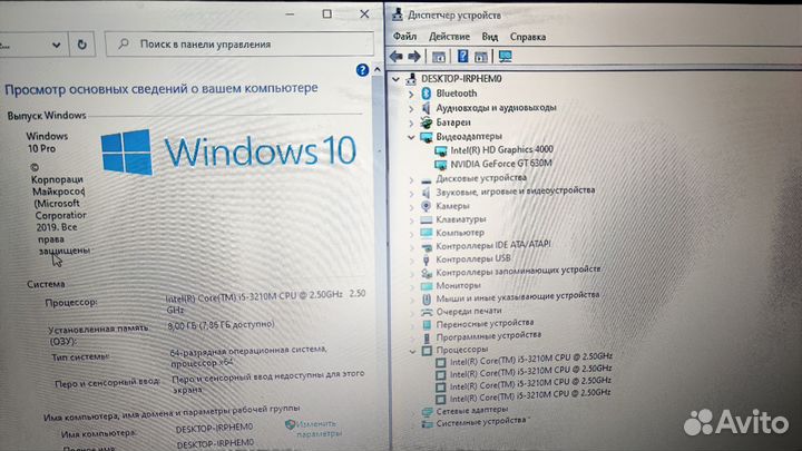 Для Игр ноутбук i5+SSD+8gb