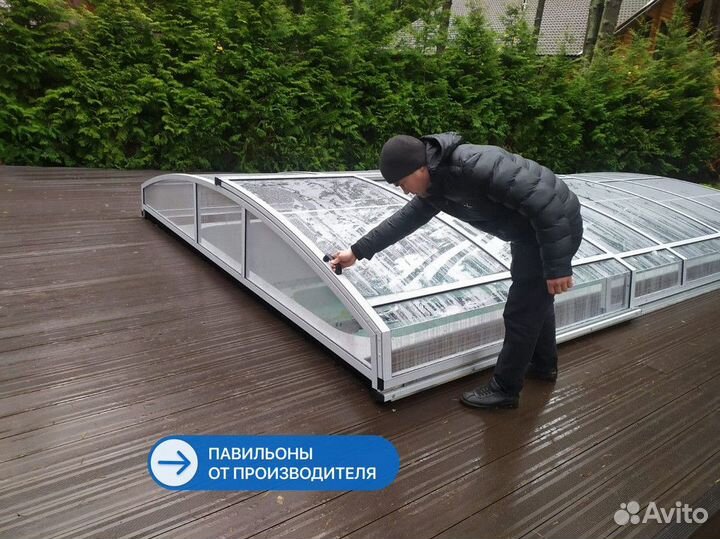 Павильон для бассейна с доставкой по РФ