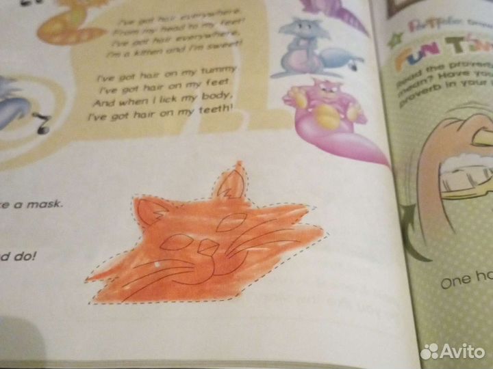 Учебник английский язык 3 класс Звездный английски