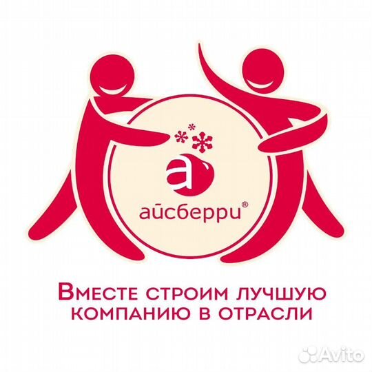 Ночной кладовщик