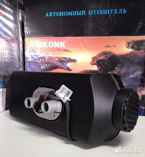 Автономный отопитель (KinKonk) - 5-2кВт Универсаль